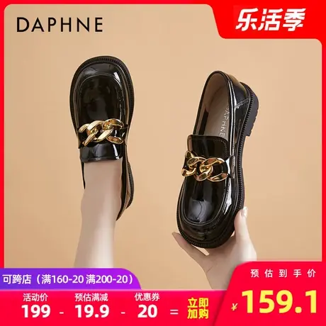 达芙妮真皮乐福鞋2022春秋新款厚底漆皮单鞋一脚蹬小皮鞋女英伦风图片