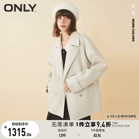 ONLY奥莱时尚优雅甜美含羊毛短款宽松毛呢外套女商品大图