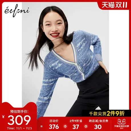 伊芙丽森系外套秋装新款女2020年韩版字母v领薄款开衫外套女针织图片