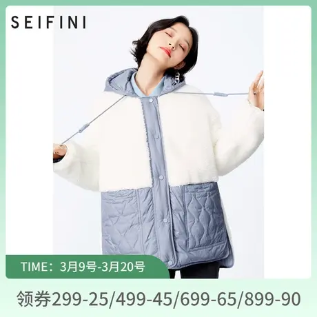 诗凡黎羽绒服秋冬新品长袖连帽羊羔毛拼接时尚休闲外套7CC380021商品大图