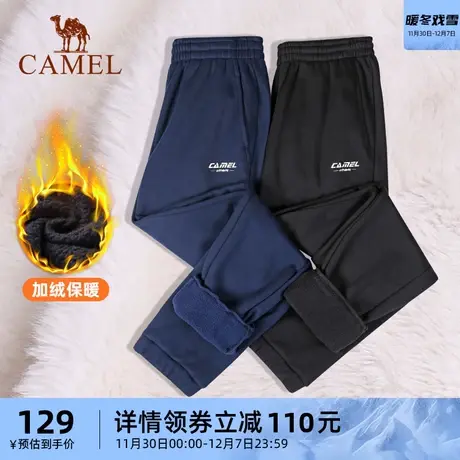 骆驼运动长裤男款2023冬季新款加绒针织跑步保暖卫裤休闲裤子女商品大图