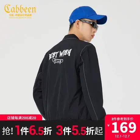 Cabbeen卡宾男装黑色夹克秋新款明线工装棒球服绣印A商品大图