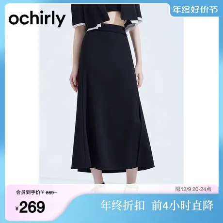 黑标系列 欧时力 中长款半身裙2023新款夏装伞裙高腰a字气质显瘦图片