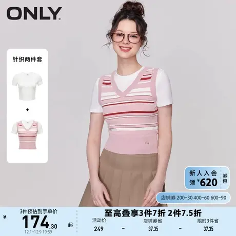 ONLY奥莱2023春夏新款小清新百搭V领条纹套装针织T恤女商品大图