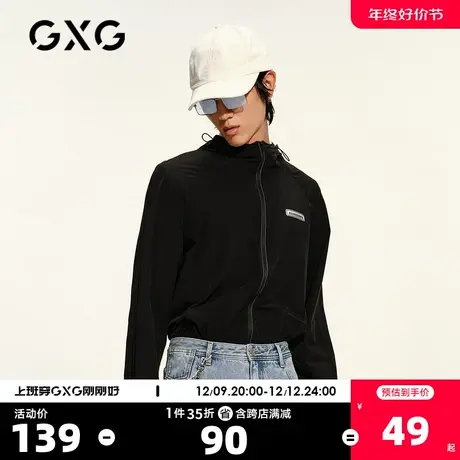 GXG男装 春季商场同款黑色连帽夹克休闲开襟外套潮图片