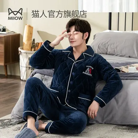 猫人睡衣男款冬季三层夹棉保暖睡衣夹棉加绒加厚可外穿家居服套装图片