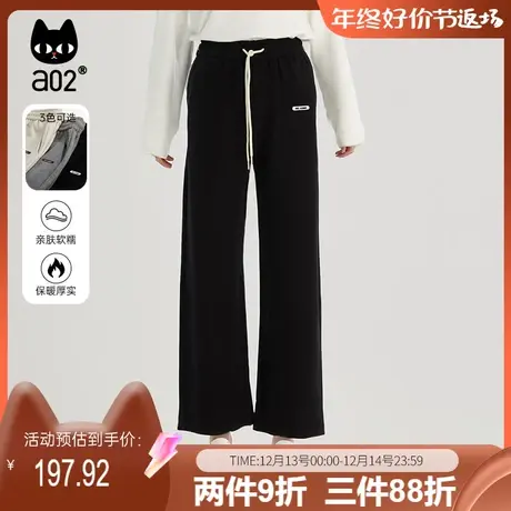 a02冬季新款2023简约舒适宽松阔腿针织休闲裤百搭时尚通勤图片