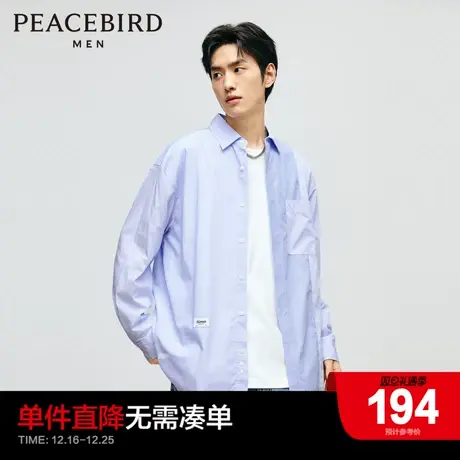 太平鸟男装 2023秋季新款条纹拼接柔软舒适长袖衬衫男士休闲上衣商品大图