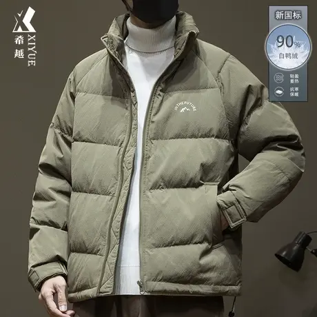 希越90%白鸭绒保暖羽绒服男冬季宽松大码新国标男士立领外套棉服商品大图