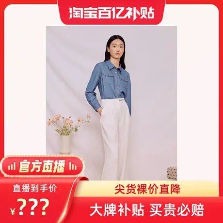 【百亿补贴官方直播】Goodland美地衬衫商品大图