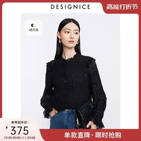 迪赛尼斯新款黑色高级感通勤风气质纯色长袖木耳边衬衫女商品大图