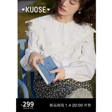 阔色重工蕾丝大翻领白衬衫女2024早春新款法式气质衬衣长袖上衣秋商品大图