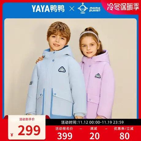 鸭鸭MOMO联名羽绒服男童女童2023冬季中大童短款连帽儿童休闲外套图片
