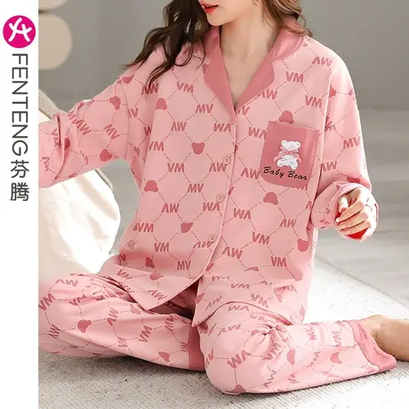 芬腾春秋季女士睡衣长袖纯棉开衫套装可爱甜美宽松休闲全棉家居服商品大图