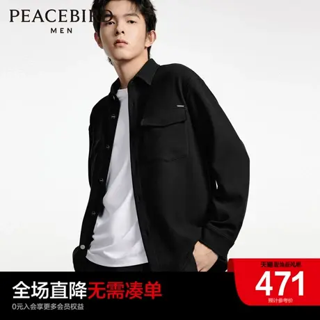 【商场同款】太平鸟男装2023年秋季新款黑色长袖衬衫男B1CHD3104商品大图