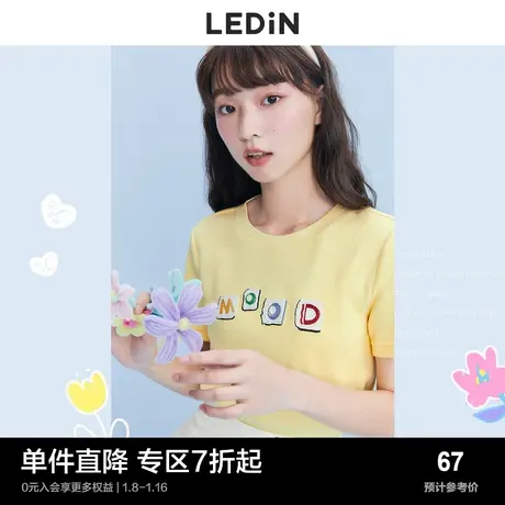 乐町字母正肩T恤春季可爱少女针织短袖女夏薄款上衣图片