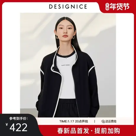 迪赛尼斯2024年春季新款运动风休闲上衣宽松黑色短款长袖短外套女图片