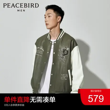 太平鸟男装 2023新款棒球夹克外套刺绣撞色外套复古男士茄克图片