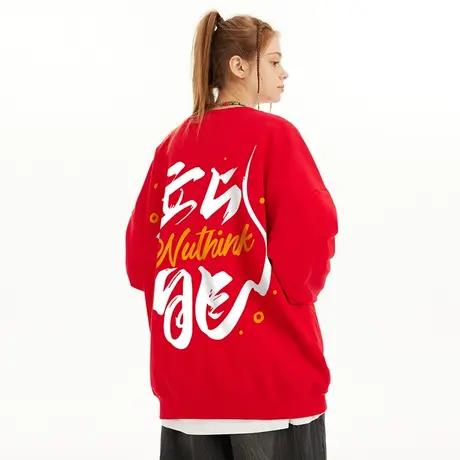 Nuthink国潮重磅420g圆领龙年卫衣男潮宽松加绒加厚情侣上衣春季商品大图