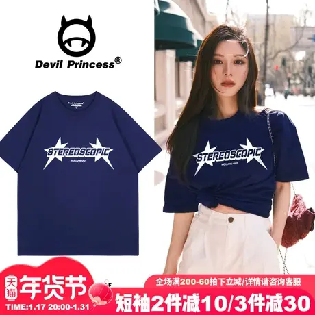 美式街头风设计感潮牌藏蓝色正肩短袖t恤女宽松小众超火半袖上衣商品大图