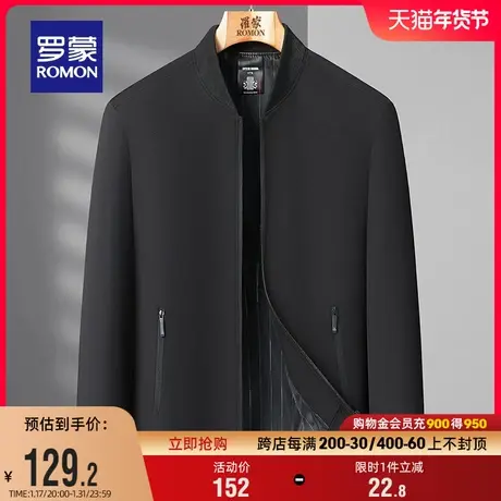 罗蒙男士商务棒球领夹克2024春季新款时尚简约百搭休闲短款外套男商品大图