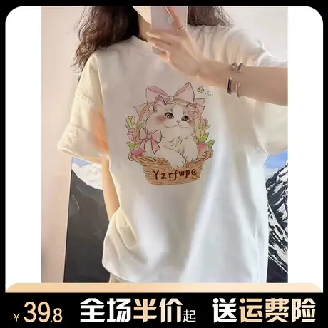 纯棉重磅磨毛加厚短袖t恤女2024新款春夏季宽松洋气减龄上衣体恤图片