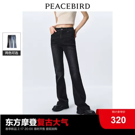 太平鸟女装复古高腰喇叭牛仔裤2024年春季新款黑色微弹微喇牛仔裤图片