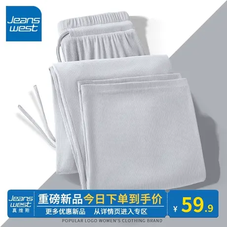 KV真维斯银灰休闲裤2024年夏季新款宽松时尚风垂感薄款防晒冰丝裤图片