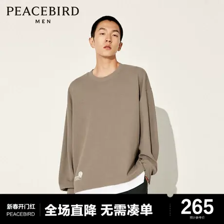 【商场同款】太平鸟男装 新潮流华夫格圆领卫衣男外套B2CRD3203商品大图