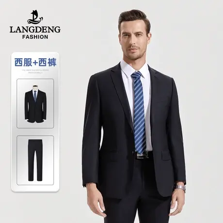 浪登男士西服套装春季羊毛两件套商务正装易打理礼服通勤西装男商品大图