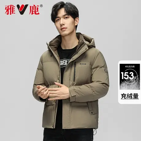 雅鹿男士羽绒服冬季2024新品连帽短款时尚修身百搭鸭绒防寒外套商品大图