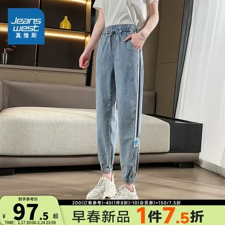 JY真维斯女装束脚锥形裤 2023夏季新款 女式抽绳运动裤子牛仔长裤图片