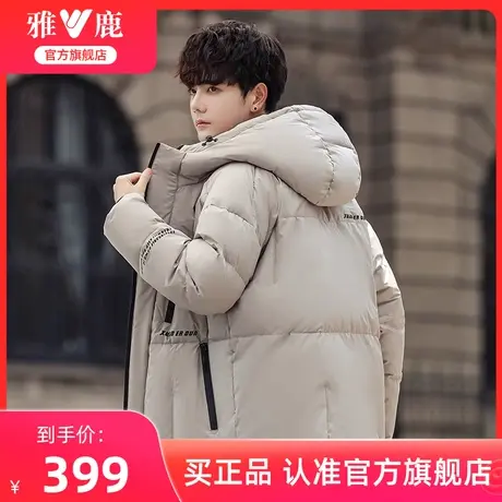 雅鹿官方旗舰店2024冬季新款羽绒服男短款时尚防风连帽保暖外套男图片