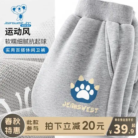 KX真维斯男童裤子春秋款男大童春季运动长裤儿童春装12岁灰色卫裤图片