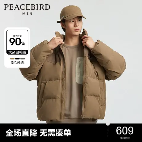 【灯芯绒】太平鸟男装立领羽绒服短款2023年冬季美式美拉德面包服图片