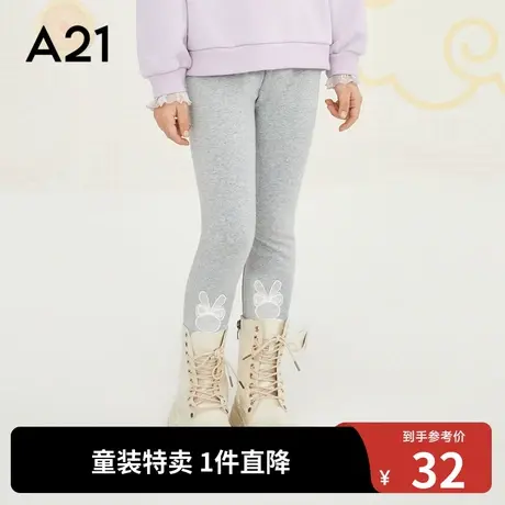 A21outlets女童针织打底裤秋装弹力合体橡筋腰窄脚儿童洋气保暖图片