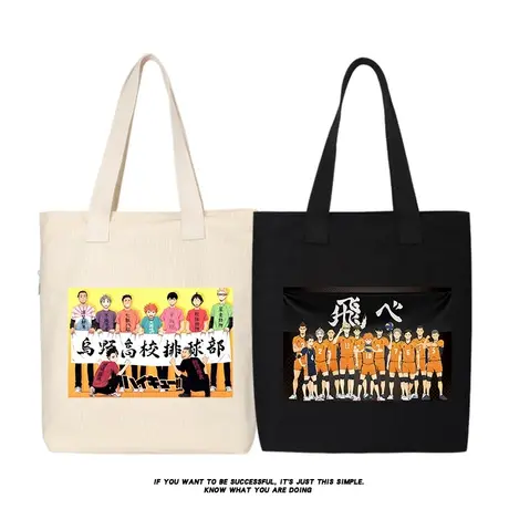 秀洛排球少年周边乌野高校排球部西谷夕帆布包单肩斜挎手提托特包商品大图