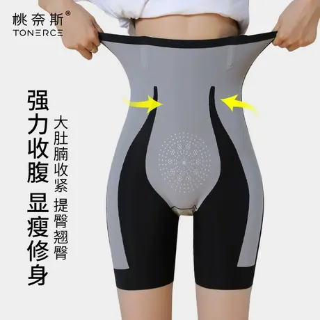 收腹提臀打底裤女夏季薄款防走光安全裤卡卡七分短裤外穿鲨鱼裤女图片