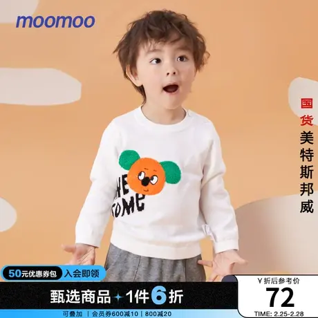moomoo童装男童毛衫春秋装新款男小童宝宝韩版洋气全棉针织衫可爱商品大图