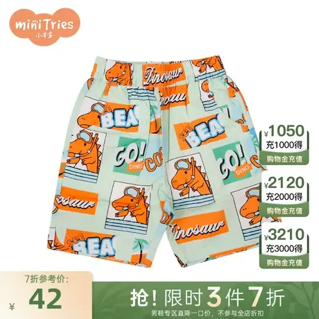 小才宝童装夏男童梭织中裤商品大图
