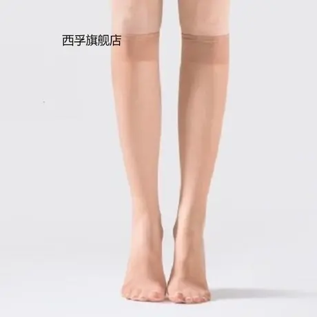 夏简约纯黑JK中筒灰半截小腿塑形肤美腿女士超薄白色中长包芯丝袜商品大图