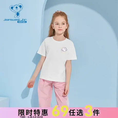 JU真维斯女童纯棉白色童装衣服 春夏季儿童休闲圆领洋气短袖T恤衫商品大图