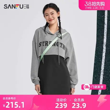 三福套装2024新款早春小个子穿搭连帽连衣裙时尚两件套女装482050图片