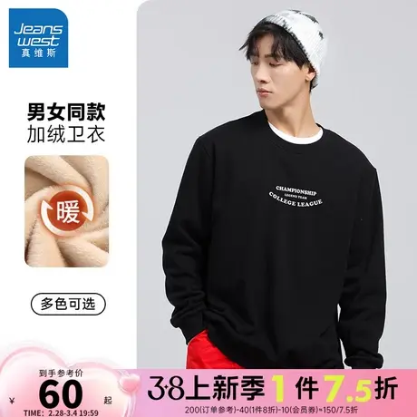 LE真维斯男女同款2023冬季新款情侣款休闲圆领印花加绒长袖卫衣商品大图