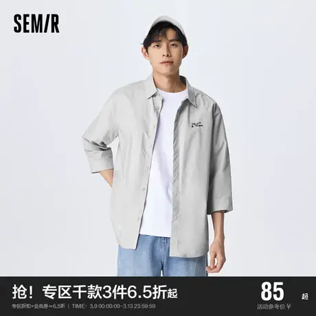 森马中袖衬衫男夏季松弛简约商务通勤风衣服时尚字母刺绣休闲上衣图片