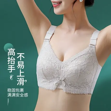 浪莎无钢圈上托大胸显小聚拢调整型收副乳性感内衣蕾丝防下垂文胸图片