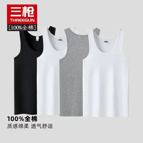 三枪纯棉男士背心螺纹健身全棉运动弹力罗纹夏季白色修身打底汗衫商品大图