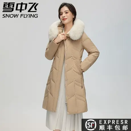 雪中飞2023秋冬新款女士中长款修身连帽狐狸毛领保暖羽绒服外套潮图片