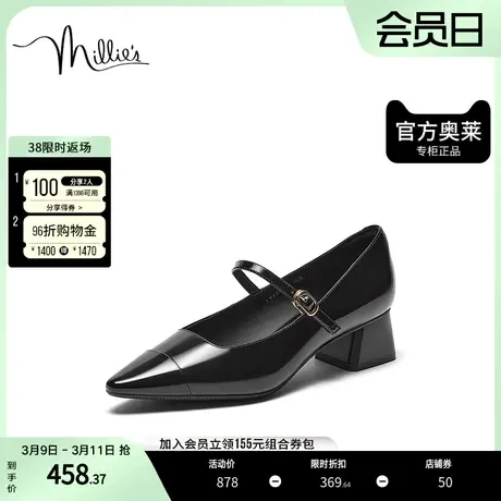 millie's妙丽奥莱2023秋时尚气质浅口粗跟女单鞋LYP27CQ3商品大图