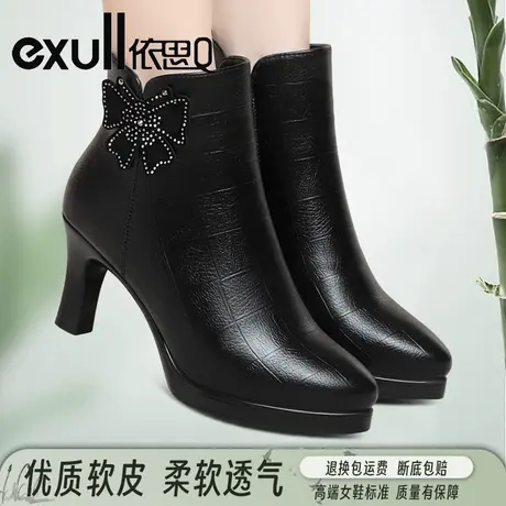 依思Q秋冬新款真皮防水台短筒女靴子妈妈加绒细跟短靴女高跟皮靴商品大图